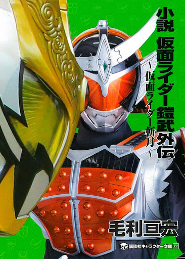 イメージ