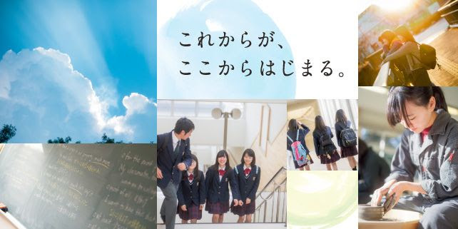 学校法人 吉備高原学園 吉備高原学園高等学校 不登校生のための全寮制高校 マンガ アニメが学べる高校