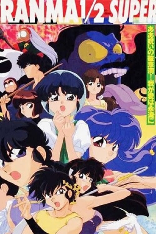 فيلم らんま1/2 SUPER ああ呪いの破恋洞! 我が愛は永遠に 1995 مترجم |
مشاهدة فيلم تينيت ايجي بيست