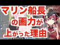 √99以上 イラスト 船長 221047-船長 イラスト フリー