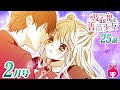 [最新] 吸血鬼 漫画 おすすめ 恋愛 128310-吸血鬼 漫画 おすすめ 恋愛