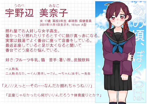 イメージ