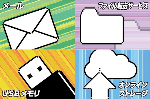 十分な権限がありません メールが届かない