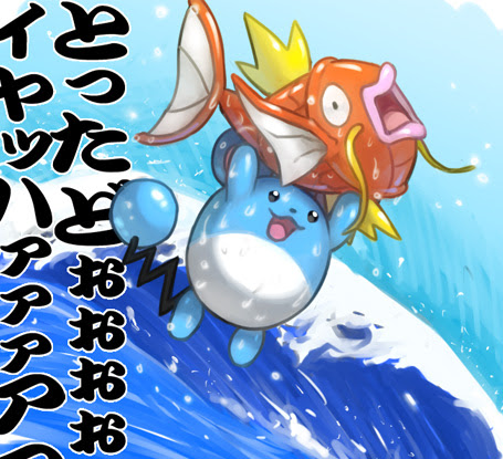 最新 コイキング 壁紙