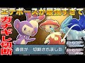 コンプリート！ とおせん�� ポケモン ダイパ 316773-と���せんぼ ポケモン ダイパ