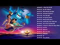 【ベストコレクション】 ディズニー 音楽 無料 ダウンロード 258466