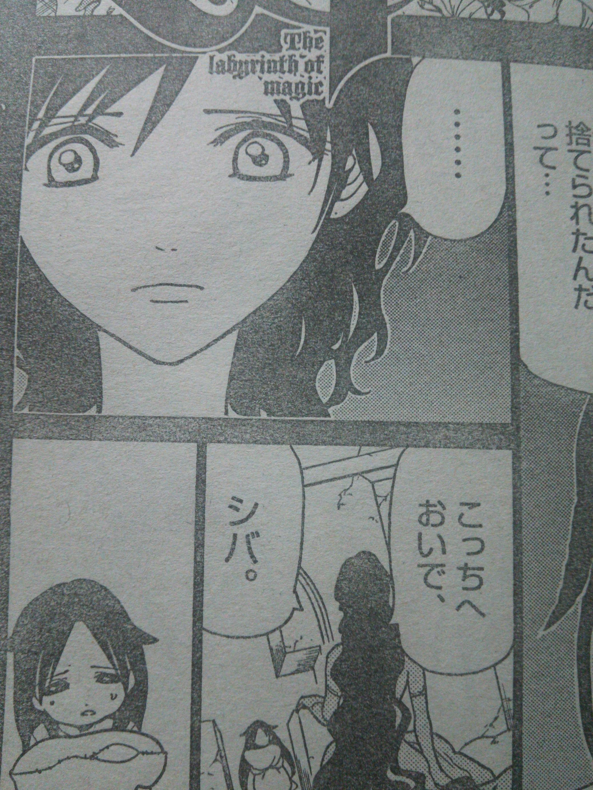 大高忍 マギ 第106夜 サンデー