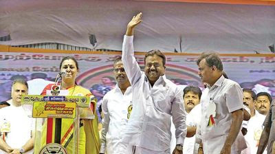 திருப்புமுனை மாநாடு