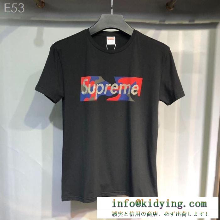2色可選 シュプリーム 19春夏の流行りの新品 Supreme おしゃれ上級者に着 Tシャツ 半袖 Td19sup Nxz0 ブランド スーパーコピー 優良店