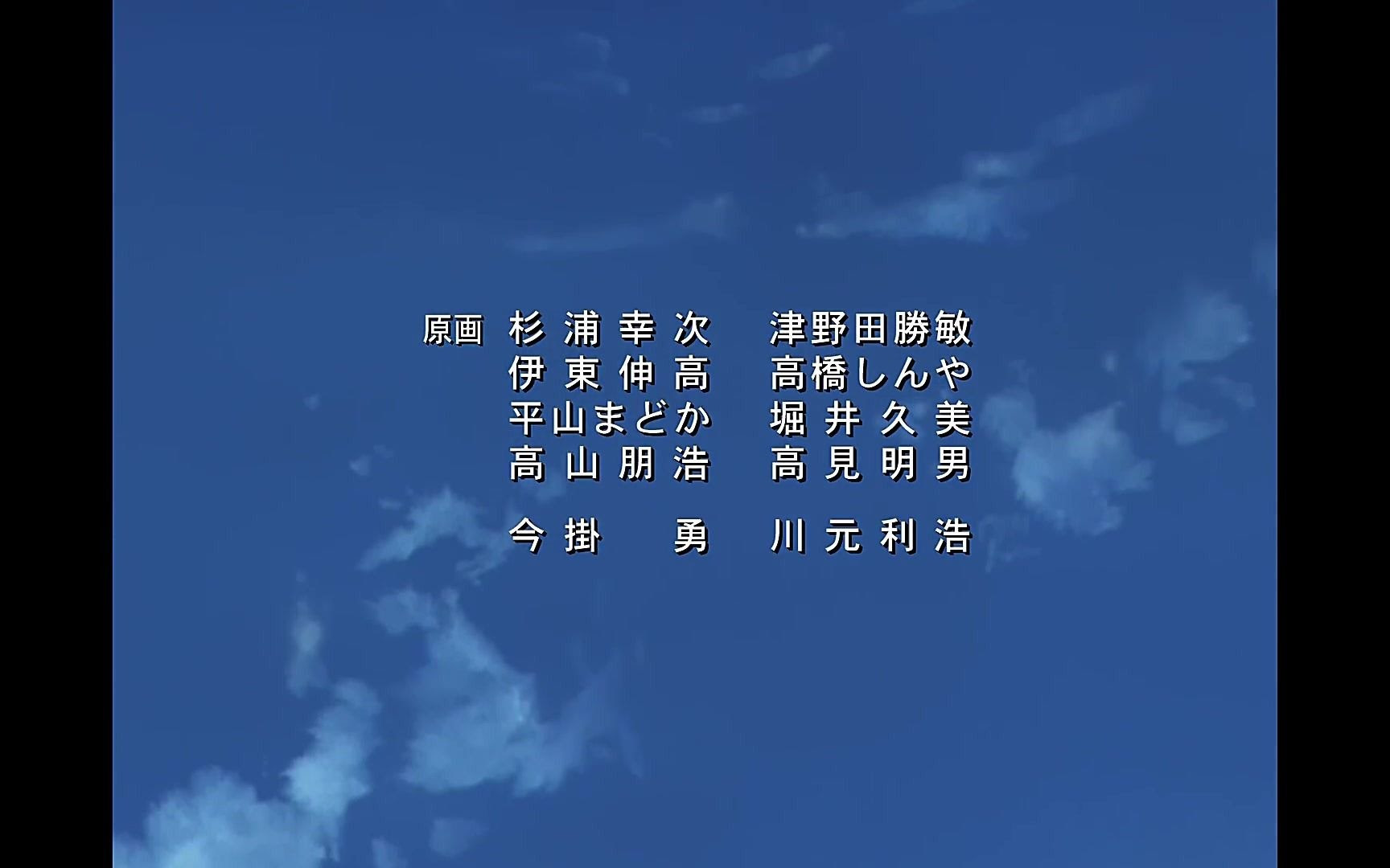 星际牛仔ed 26 哔哩哔哩 つロ干杯 Bilibili