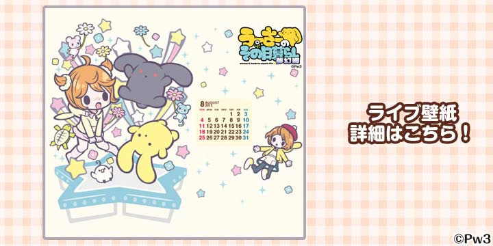 うーさーのその日暮らし 夢幻編
