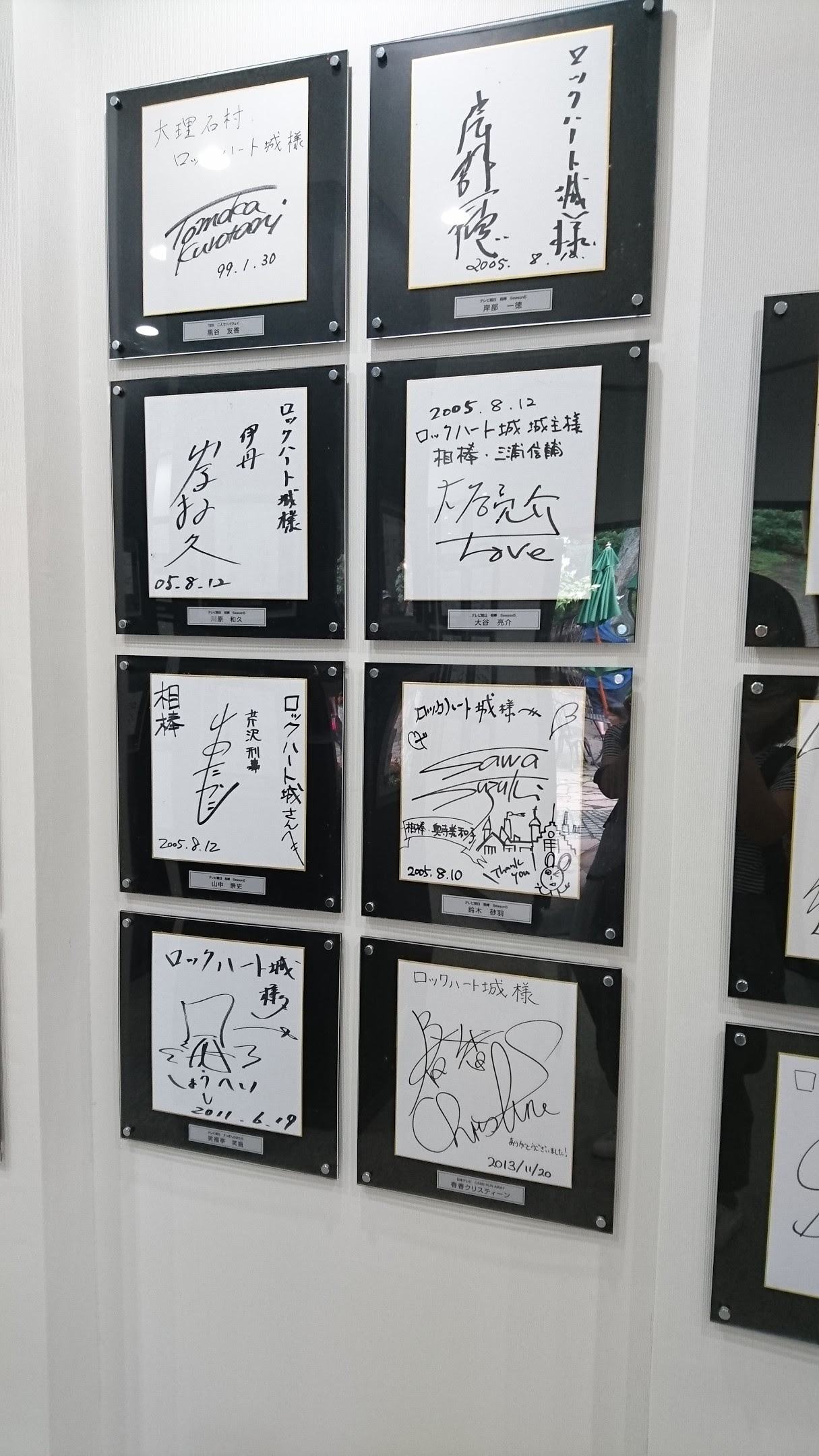 相棒 管理人室 相棒ファン