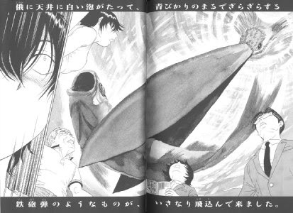 声になった言葉が 無限大のイメージを相手に伝えるんだ 花もて語れ １巻 たまごまごごはん