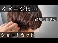 真似 したい 髪型 芸能人 �� 116864-髪型 似合ってる 言���れた 女性から