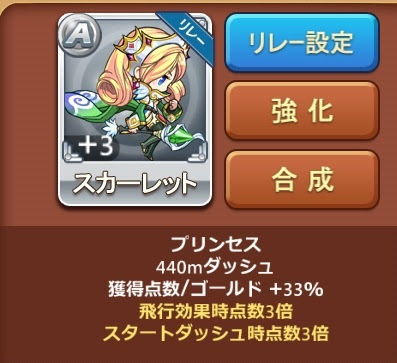 ウインドランナー 紹介 第8号 りょうまのあつ森無人島日記