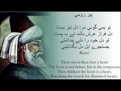 Peer o Mureed - Maulana Rumi and Allama Iqbal