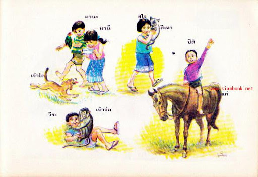 รูปภาพ