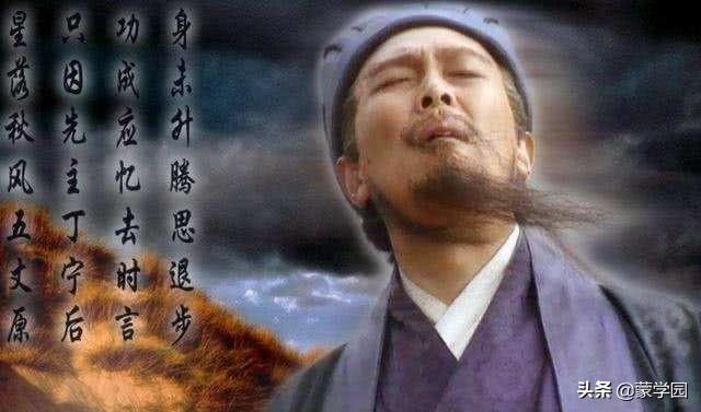 一代賢相諸葛亮名言1句 句句經典 句句睿智 每日頭條