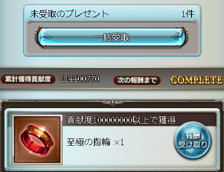 グラブル雑記 今日で古戦場も終わり 次の古戦場は5月開催とか怖すぎるんだが 明後日はもう5月 O 日々オタ