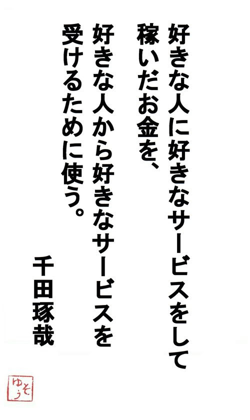 お金持ちになるには 成功法則を 書 いています Zero Base