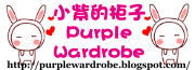 Purple Wardrobe