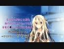 赤さんと吸血鬼 先行公開ムービー Nicozon