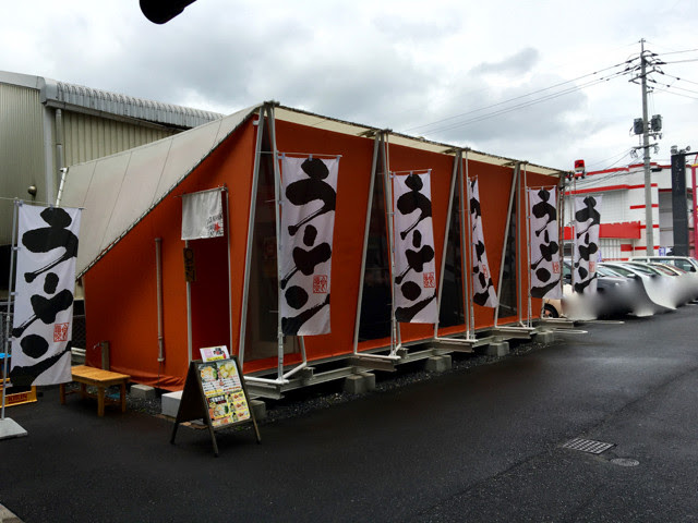 塩ラーメン スター プラチナ 安佐南区祇園 グレートな冷やし中華 柴犬と1400gtr