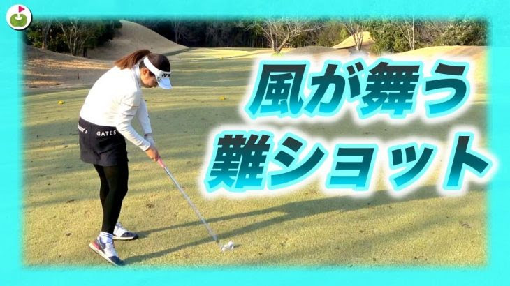 可愛いくてゴルフも上手い芸能人 山本茉央ちゃんとリンゴルフのじゅんちゃん 新宮帆乃美ちゃんゴルフ 南茂原カントリークラブ ゴルフの動画
