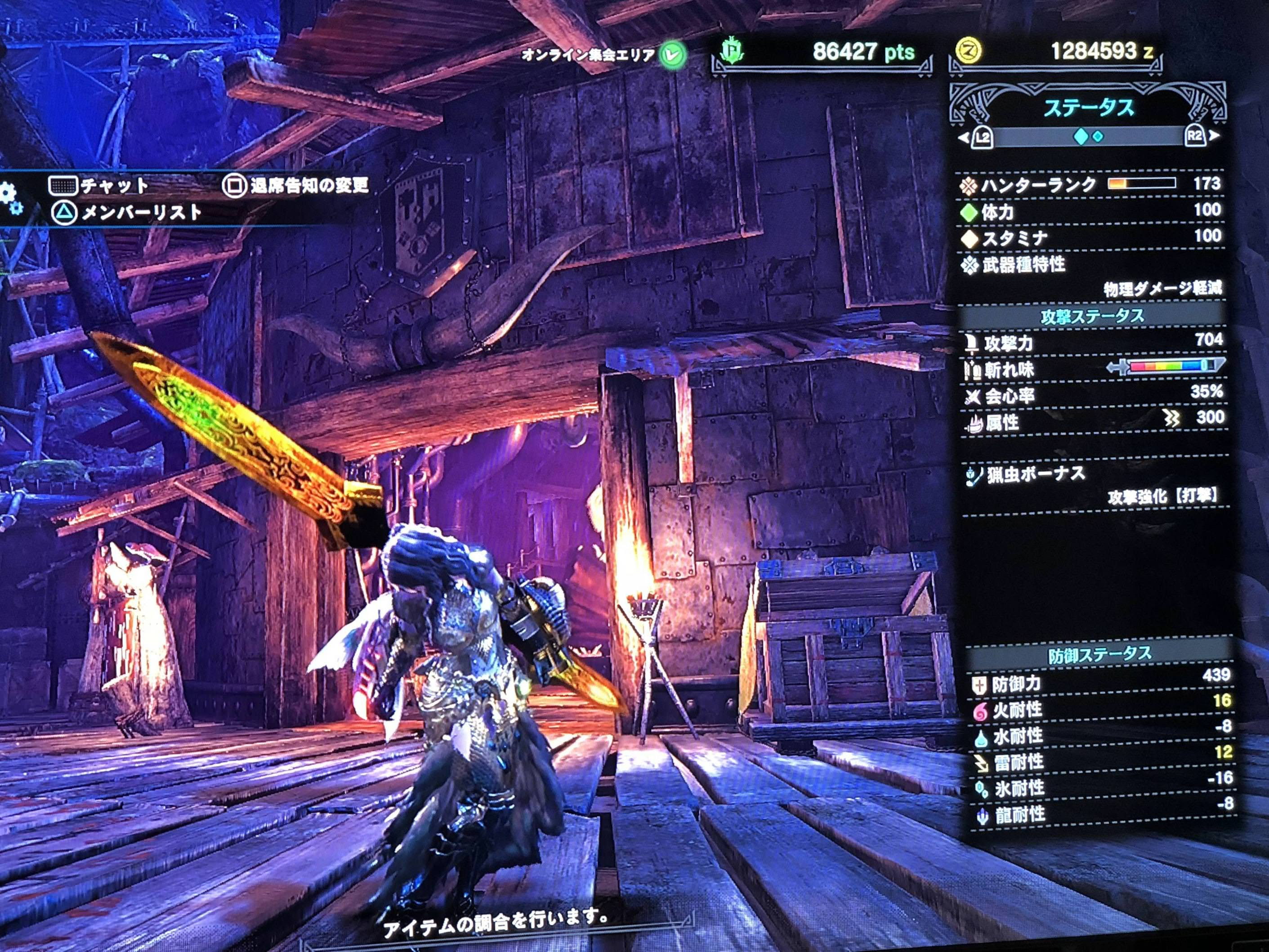 Mhw 操虫棍の強い当たり発掘鑑定武器の性能はどんな感じ モンハンワールド モンハンライズ攻略まとめ