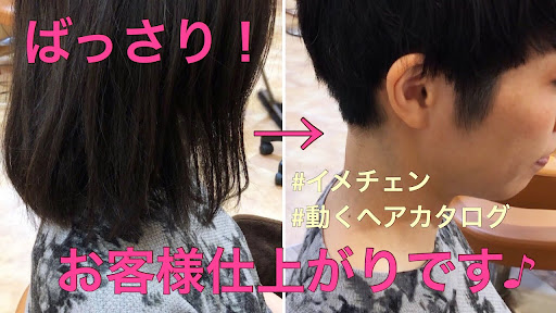 イメージ