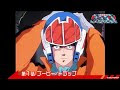 80 年代 アニメ キャラクター 254919-80年代 アニメ キャラクター
