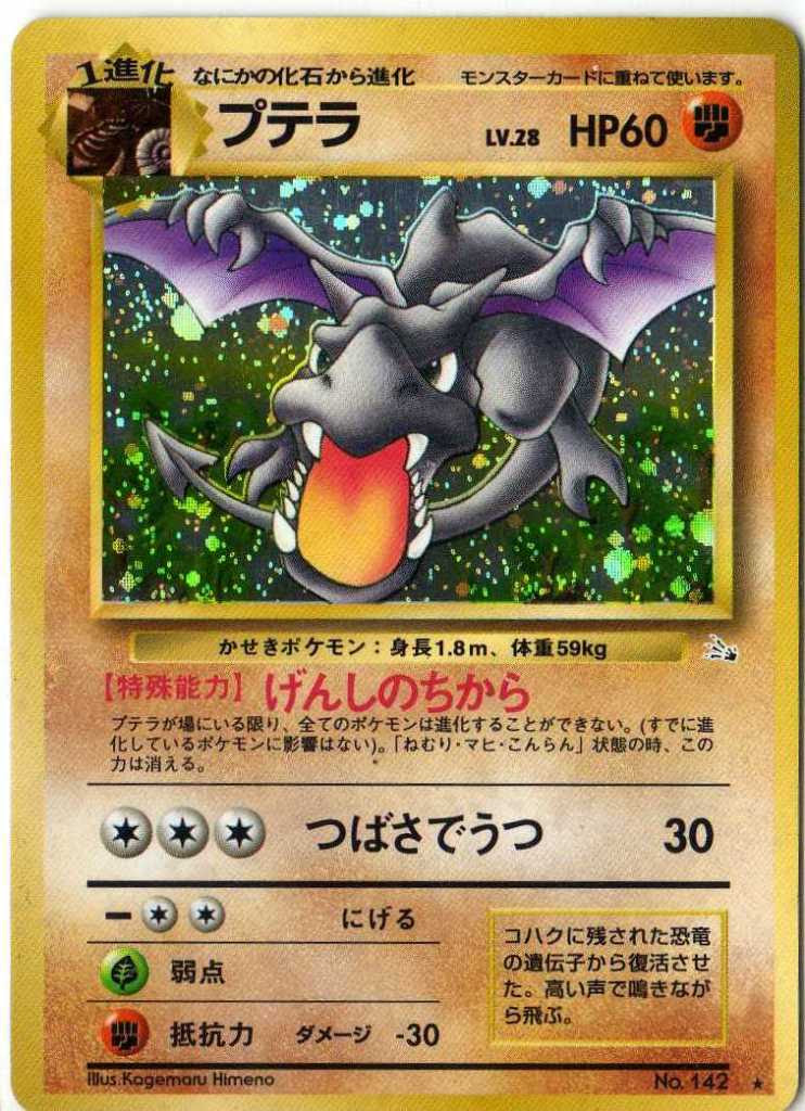 ポケモンカード ポケットモンスターシングルカード販売ハタトイ