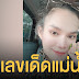 หวยแม่น้ําหนึ่ง 16 6 64 : à¸¡à¸²à¹à¸¥ à¸§ à¹à¸¥à¸à¸ à¸à¸ à¹à¸¡ à¸ à¸³à¸«à¸ à¸ 16 5 64 à¹à¸¥à¸ à¸ªà¸à¹à¸ à¸à¸ª à¸à¸ à¸²à¸¢ à¸­ à¸à¹à¸à¸à¸¥ à¸²à¸ª à¸ 3 à¸ à¸§à¸à¸£à¸à¹ / Bunnak ข่าว , โซเชียลมีเดีย ตรวจหวย , หวย , หวยแม่น้ำหนึ่ง , เลขดัง.