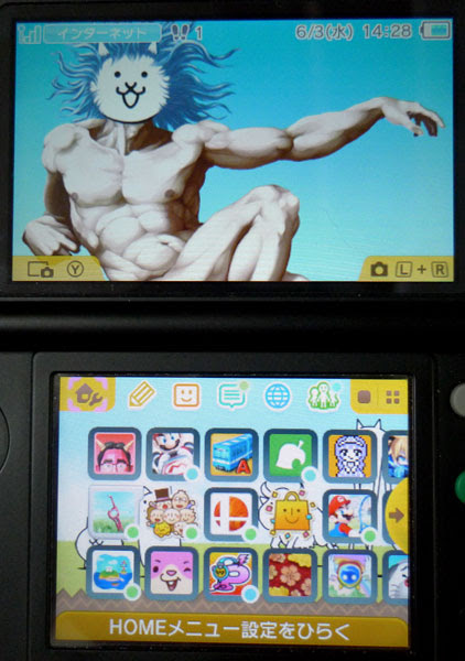図解 3dsきせかえテーマのダウンロード番号の使い方を画像で解説 オキラクウサギ
