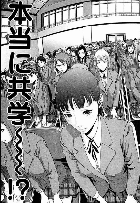 この漫画が面白い 監獄学園 プリズンスクール チラシの裏