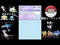 ++ 50 ++ ポケモン オメガル��ー ふしぎなおくりもの 138317-ポケモン オメガルビー ふしぎなおくりもの