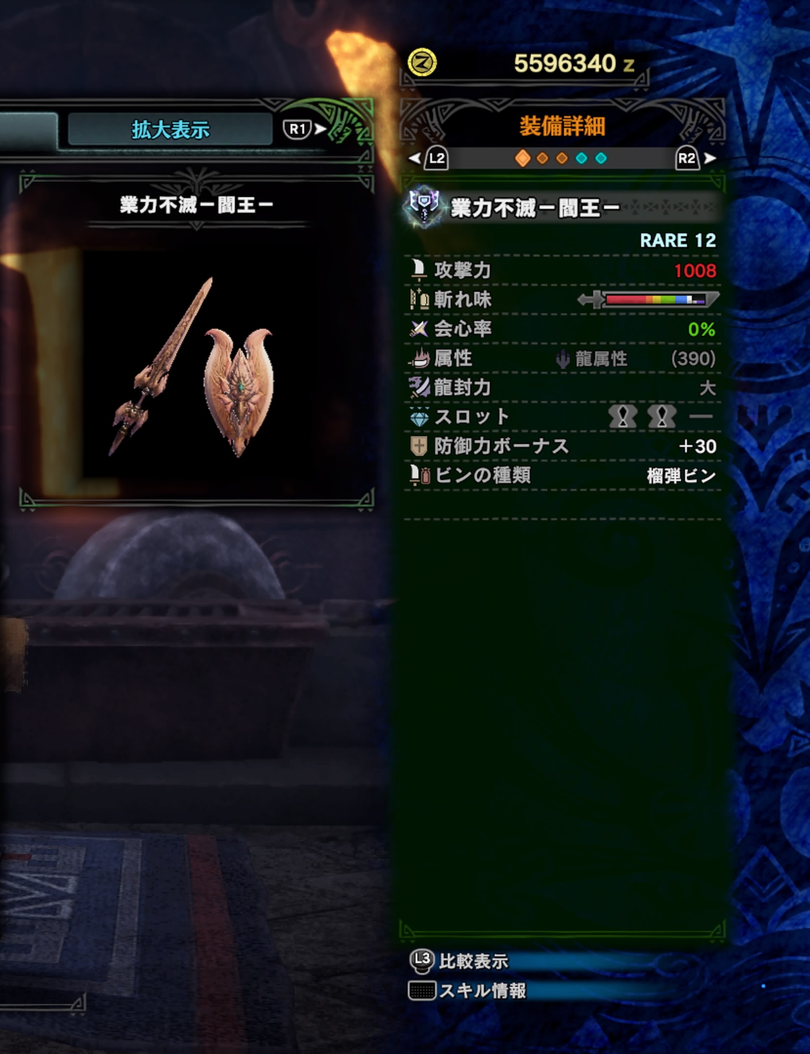 モンハンw アルド アイスボーン最強のチャージアックスはどれ モンハンライズ攻略まとめ