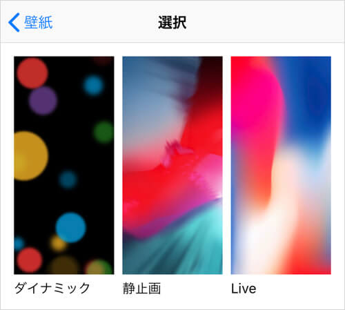 イメージ