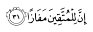 31