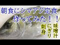 【人気ダウンロード！】 カンパチ 刺身 寄生虫 112498-カンパチ 刺身 寄生虫