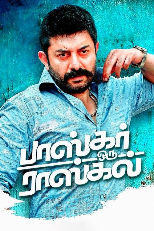 பாஸ்கர் ஒரு ராஸ்கல் magyarul videa néz online streaming teljes alcim magyar
előzetes uhd 2018 IndAvIdeo
