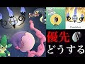 【印刷可能】 ポケモンgo ��ッシュの石 進化 331521-ポ��モンgo イッシュの石 進化