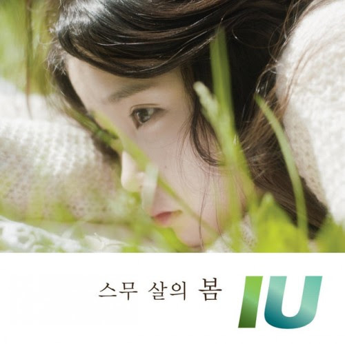 IU - Spring of Day 21 Old