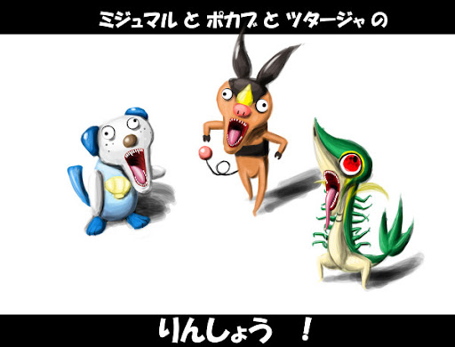 イメージ