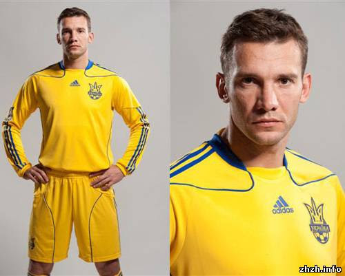 Представлена новая форма сборной Украины по футболу. ФОТО ...