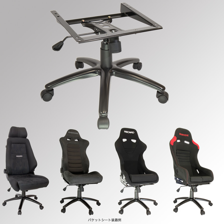 逆 ヒット 洞察力 シート 椅子 Smartcare Tachibana Jp