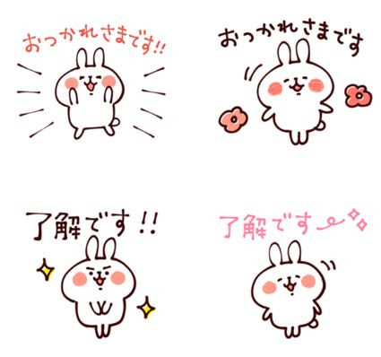 センス抜群 女性にモテるlineスタンプ 大人男性向け
