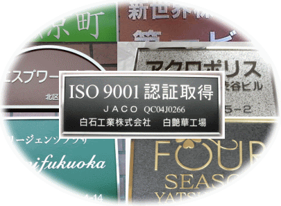 階数表示サイン カッティング文字 金属箱文字 金属チャンネル文字 価格表看板 教室の看板 安価 安値 教室の表札 会社の看板 会社の表札 会社の銘板 会社のネームプレート クリニックの看板 喫茶店の看板 カーマーキング 学習塾の看板 学習塾の表札 専門