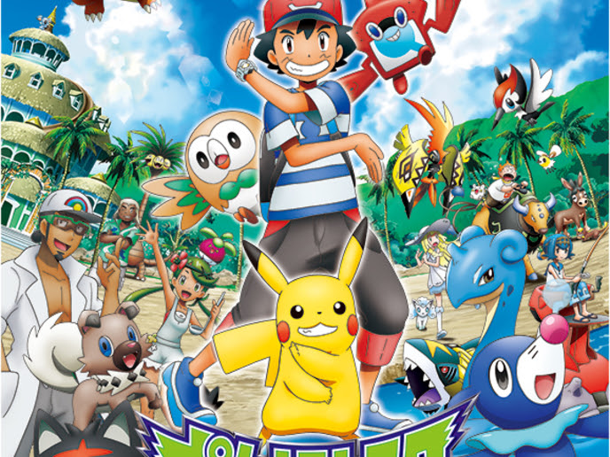 選択した画像 ポケモン ムーン 時間