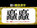 イカ 漢字 一文字 407784-イカ 漢字 一文字
